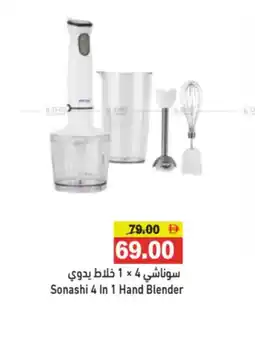 Aswaq Ramez Sonashi 4 In 1 Hand Blender offer