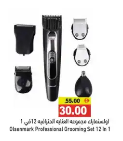 Aswaq Ramez Olsenmark Professional Grooming offer