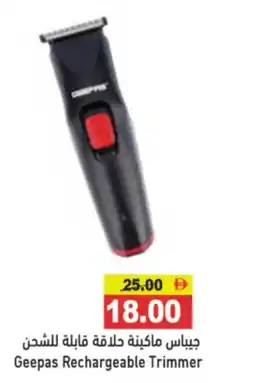 Aswaq Ramez Geepas Rechargeable Trimmer offer