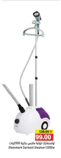 Aswaq Ramez Olsenmark Garment Steamer offer