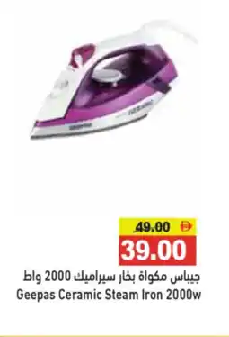 Aswaq Ramez Geepas Ceramic Steam Iron offer