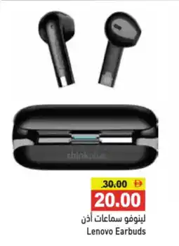 Aswaq Ramez Lenovo Earbuds offer