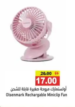 Aswaq Ramez Olsenmark Rechargable Miniclip Fan offer