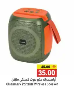 Aswaq Ramez Olsenmark Portable Wireless Speaker offer