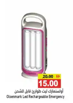 Aswaq Ramez Olsenmark LED Rechargeable Emergency offer