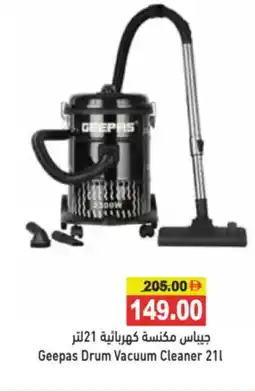 Aswaq Ramez Geepas Drum Vacuum Cleaner offer