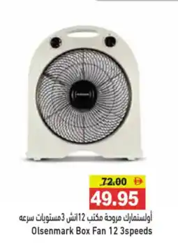 Aswaq Ramez Olsenmark Box Fan 12 offer