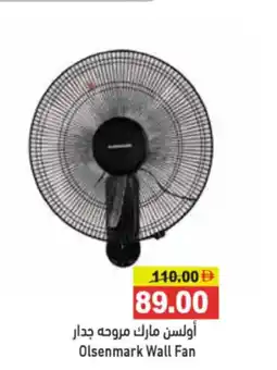 Aswaq Ramez Olsenmark Wall Fan offer