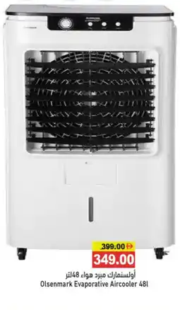 Aswaq Ramez Olsenmark Evaporative Aircooler offer