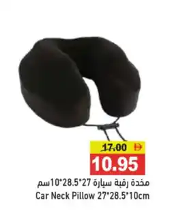 Aswaq Ramez Car Neck Pillow 27 28.5 offer