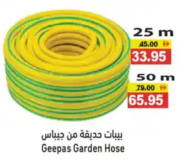 Aswaq Ramez Geepas Garden Hose offer