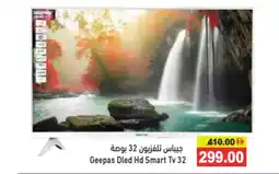 Aswaq Ramez Geepas Dled HD Smart TV offer