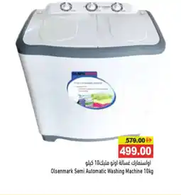 Aswaq Ramez Olsenmark semi automatic washing machine offer