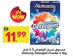 Grand Emirates Market Alokozay Detergent Powder offer