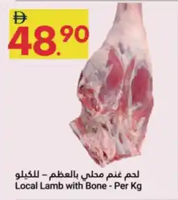 Grand Emirates Market Local Lamb with Bone offer
