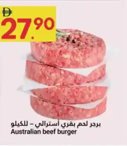Grand Emirates Market Australian beef burger offer