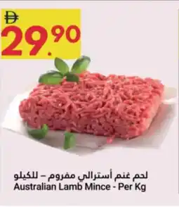 Grand Emirates Market Australian Lamb Mince offer