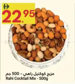 Grand Emirates Market Rahi Cocktail Mix offer