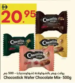 Grand Emirates Market Chocostick Wafer Chocolate Mix offer