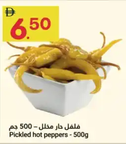 Grand Emirates Market Pickled hot peppers offer