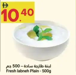 Grand Emirates Market Fresh labneh Plain offer