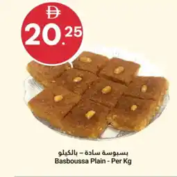 Grand Emirates Market Basboussa Plain offer