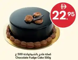 Grand Emirates Market Chocolate Fudge Cake offer