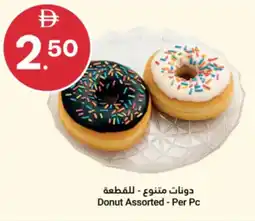 Grand Emirates Market Donut offer