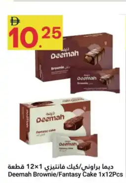 Grand Emirates Market Deemah Brownie Fantasy Cake offer