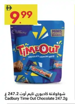 Grand Emirates Market Cadbury Time Out Chocolate offer