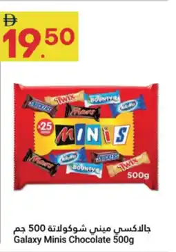 Grand Emirates Market Galaxy Minis Chocolate offer