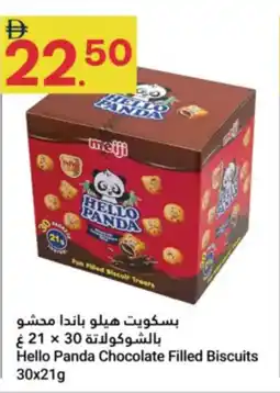 Grand Emirates Market Hello panda chocolate filled biscuits offer