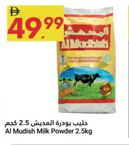 Grand Emirates Market Al Mudish Milk Powder offer