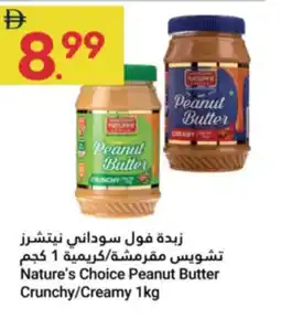 Grand Emirates Market Nature's Choice Peanut Butter Crunchy Creamy offer