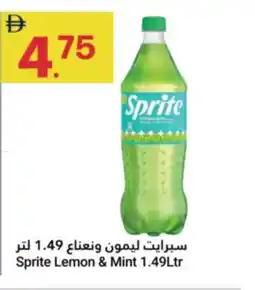 Grand Emirates Market Sprite Lemon & Mint offer
