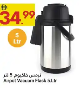 Grand Emirates Market Airpot Vacuum Flask offer
