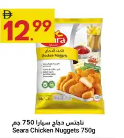 Grand Emirates Market Seara Chicken Nuggets offer