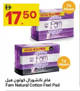 Grand Emirates Market Fam Natural Cotton Feel Pad offer