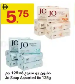 Grand Emirates Market JO Soap offer