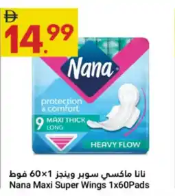 Grand Emirates Market Nana Maxi Super Wings offer