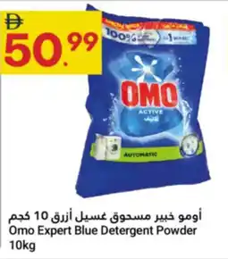 Grand Emirates Market Omo Expert Blue Detergent Powder offer