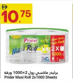 Grand Emirates Market Prider Maxi Roll offer
