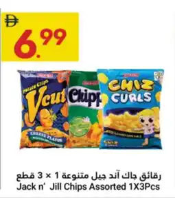 Grand Emirates Market Jack n' Jill Chips offer