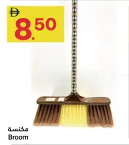 Grand Emirates Market Broom offer