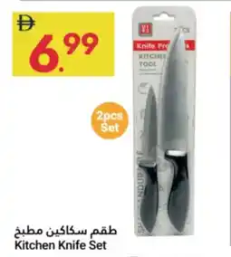 Grand Emirates Market Kitchen Knife Set offer