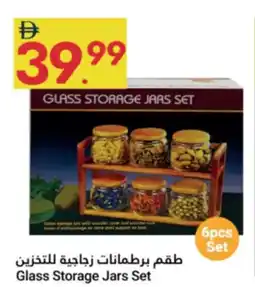 Grand Emirates Market Glass Storage Jars Set offer