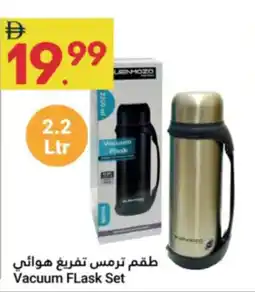 Grand Emirates Market Vacuum Flask Set offer