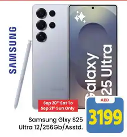 Mark & Save SAMSUNG S25 offer