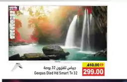 Aswaq Ramez GEEPAS Smart TV offer