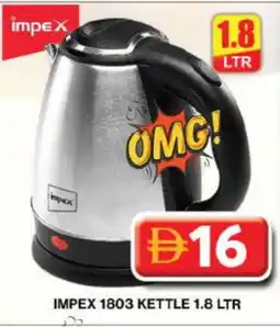 Grand Hyper Market IMPEX Kettle offer
